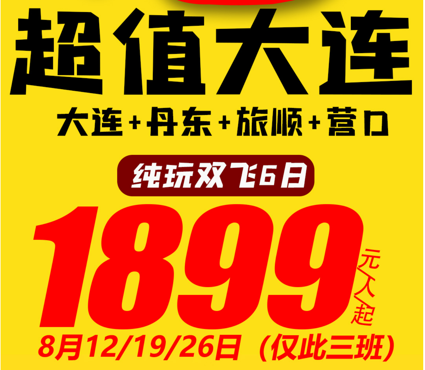 70770e3f8fda8f1c123000b5ab319276
