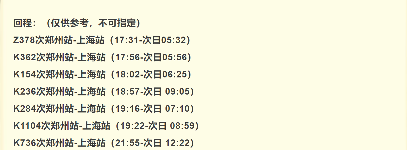 715be566e13a025e9e05257b00929bba
