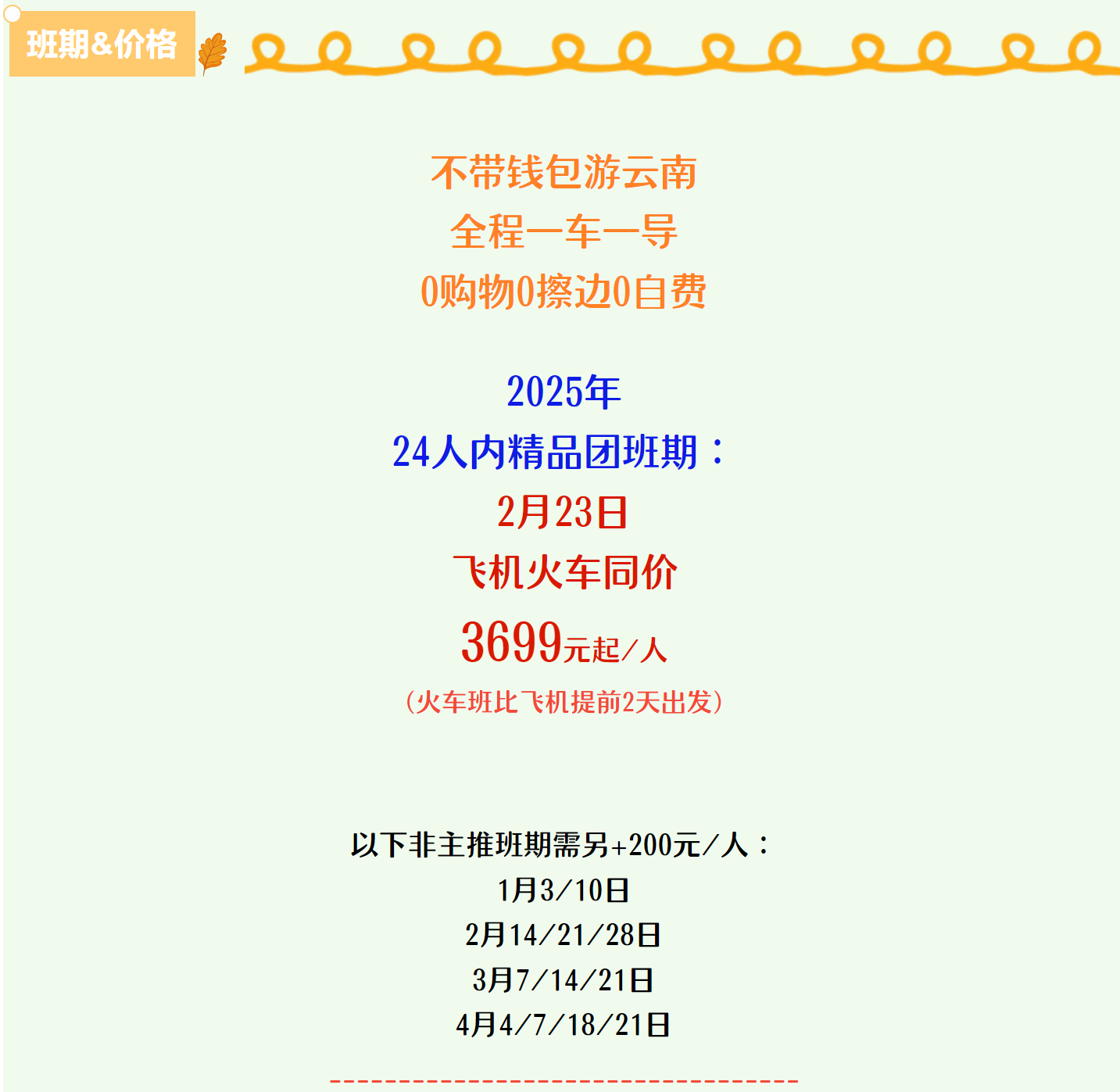 7389bebbf275e716a65d804a6e692483