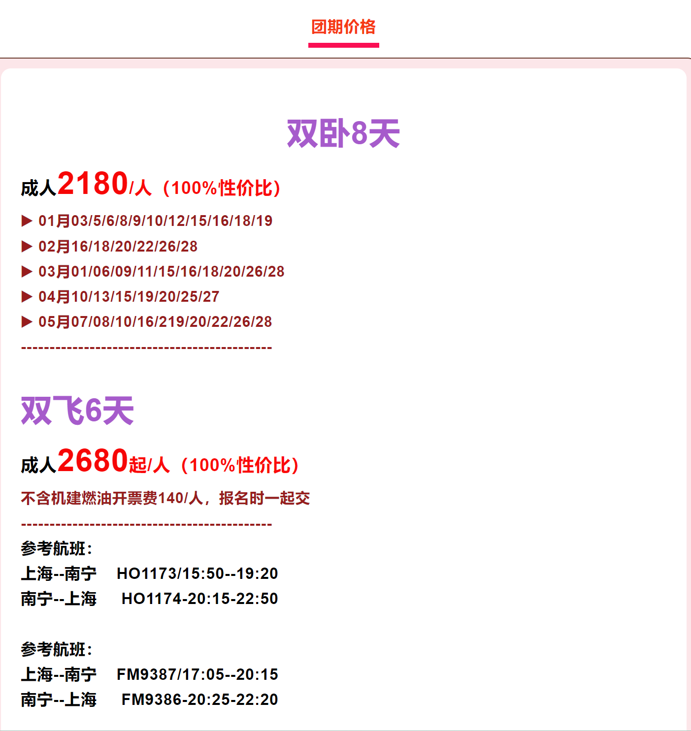 7484a3b8a66d35ab7121c84d94ebf940