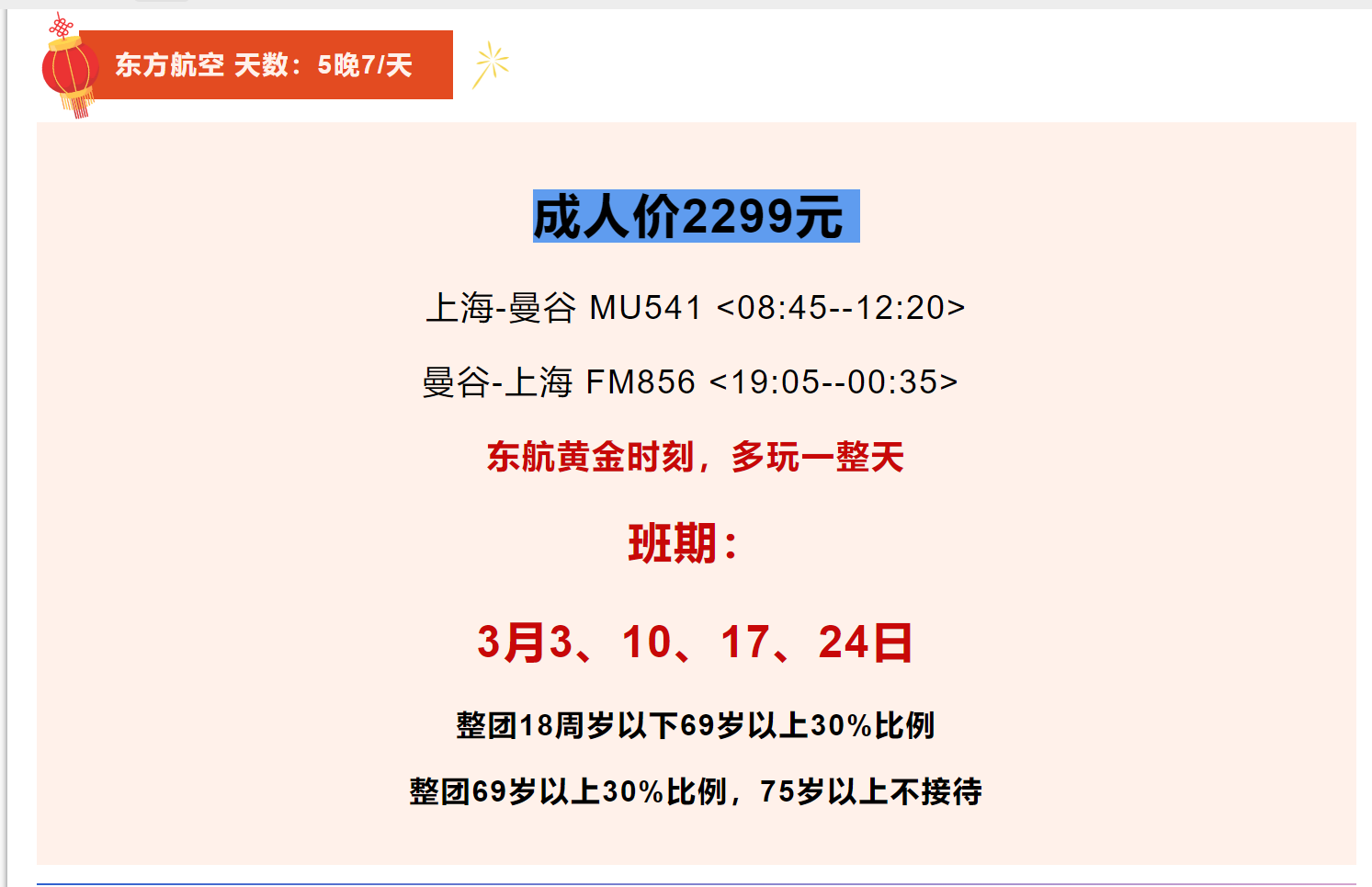 800b76d5961352ce12e0cc4ddd40bd46 800b76d5961352ce12e0cc4ddd40bd46