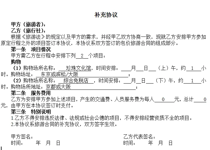 878575643d8473fa083653a0d5711e6b-sz_37791 878575643d8473fa083653a0d5711e6b-sz_37791