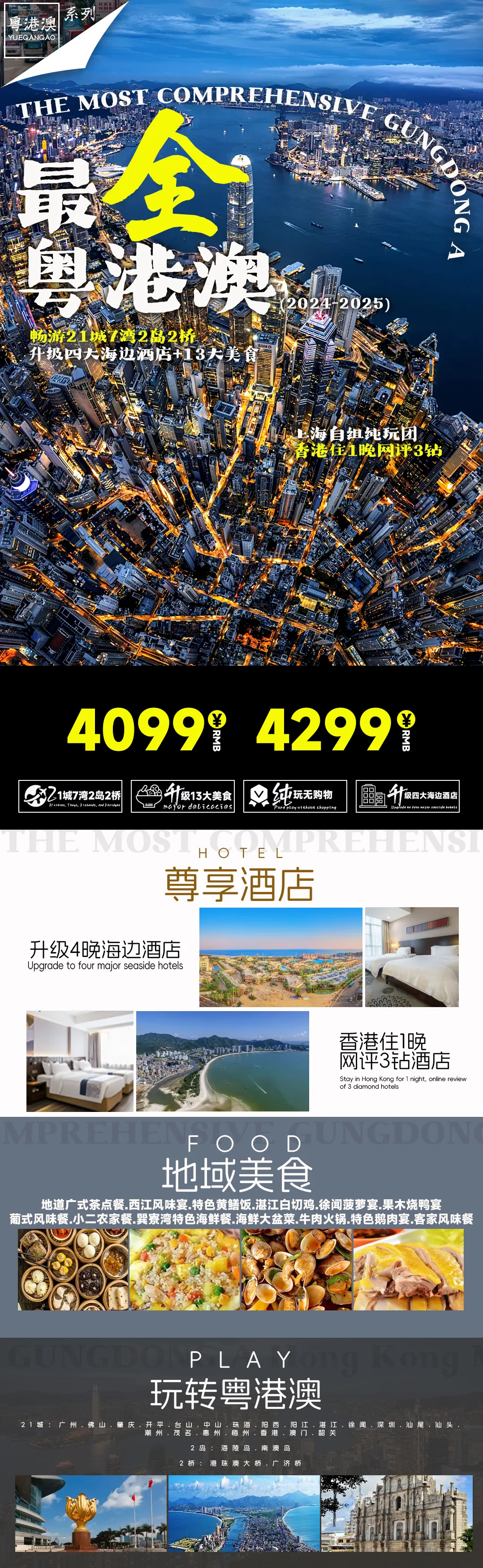 8e3702fb8b52cd4ec6ebace22bef3511-sz_3353476 8e3702fb8b52cd4ec6ebace22bef3511-sz_3353476