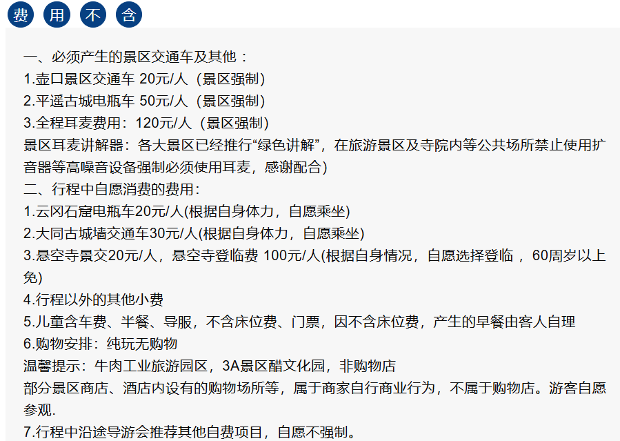 910f40685a7efacd5880c78ee180132e
