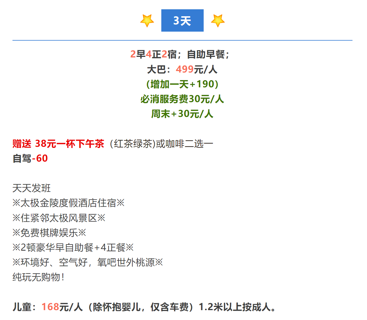 954e2b6e99d7328b8b4c0763f6cb7b58
