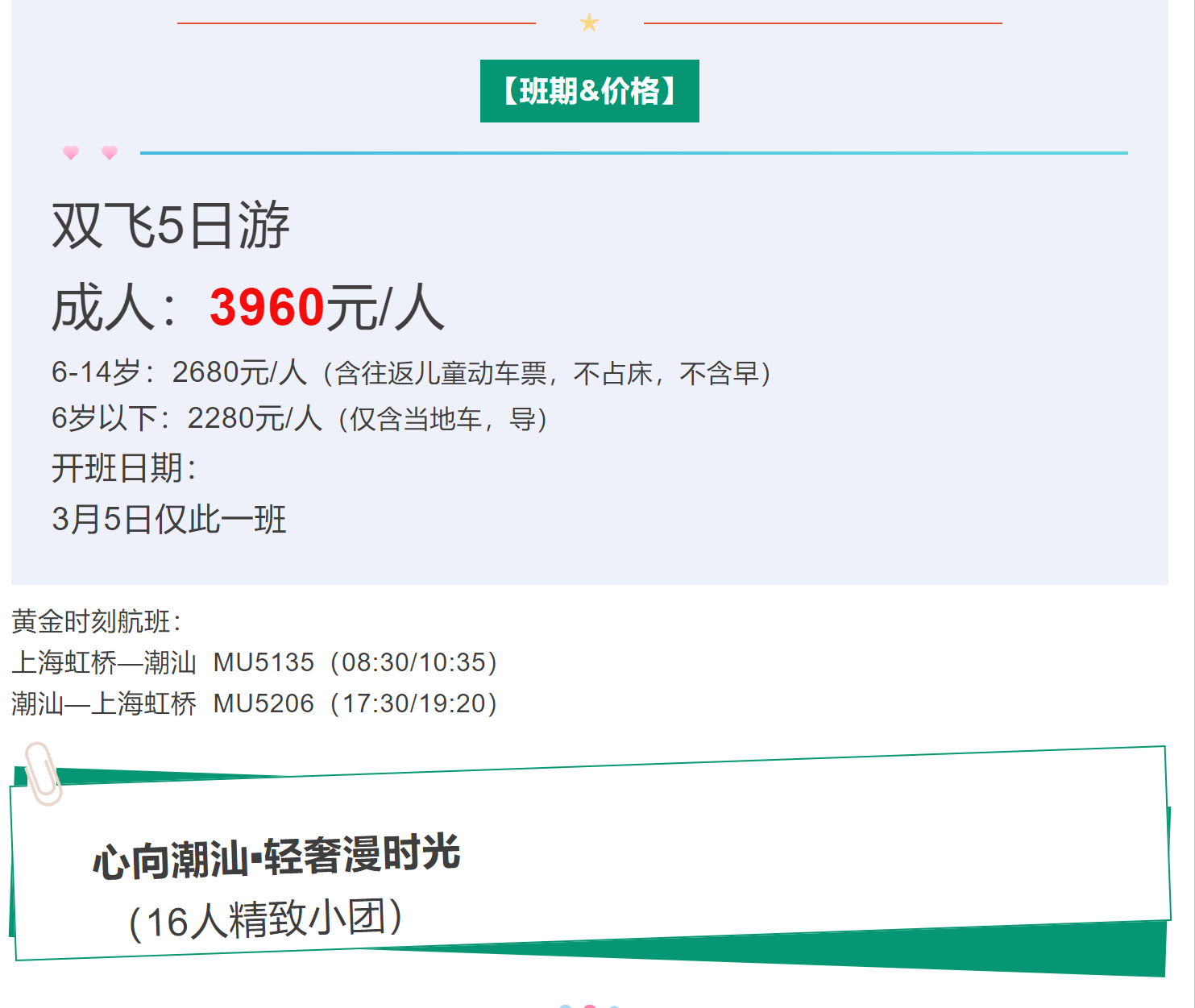 992a0cd92f0ecc6023e9ea5dd8c74aa0