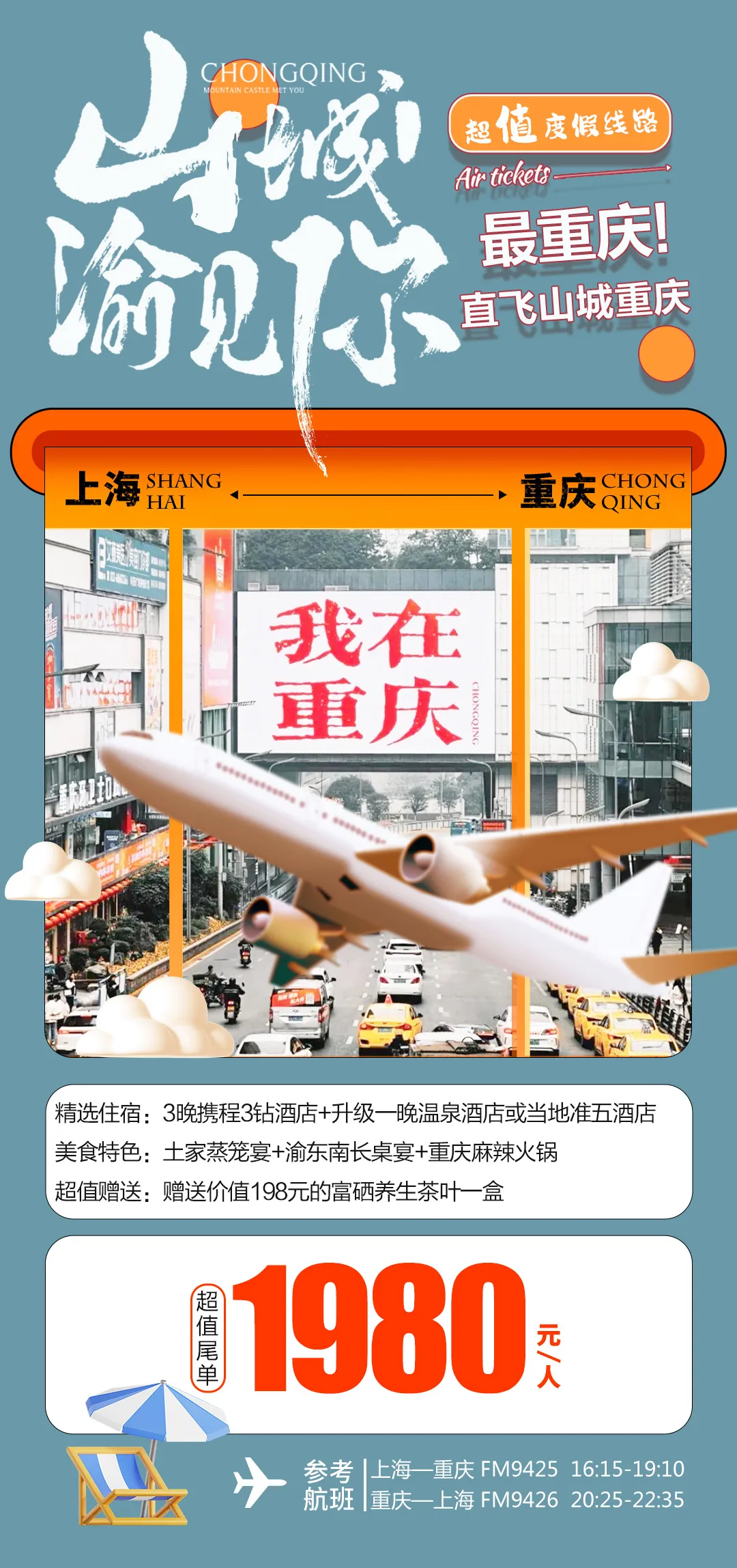 9d7812ec018d52dc754588da69709a54-sz_675747 9d7812ec018d52dc754588da69709a54-sz_675747