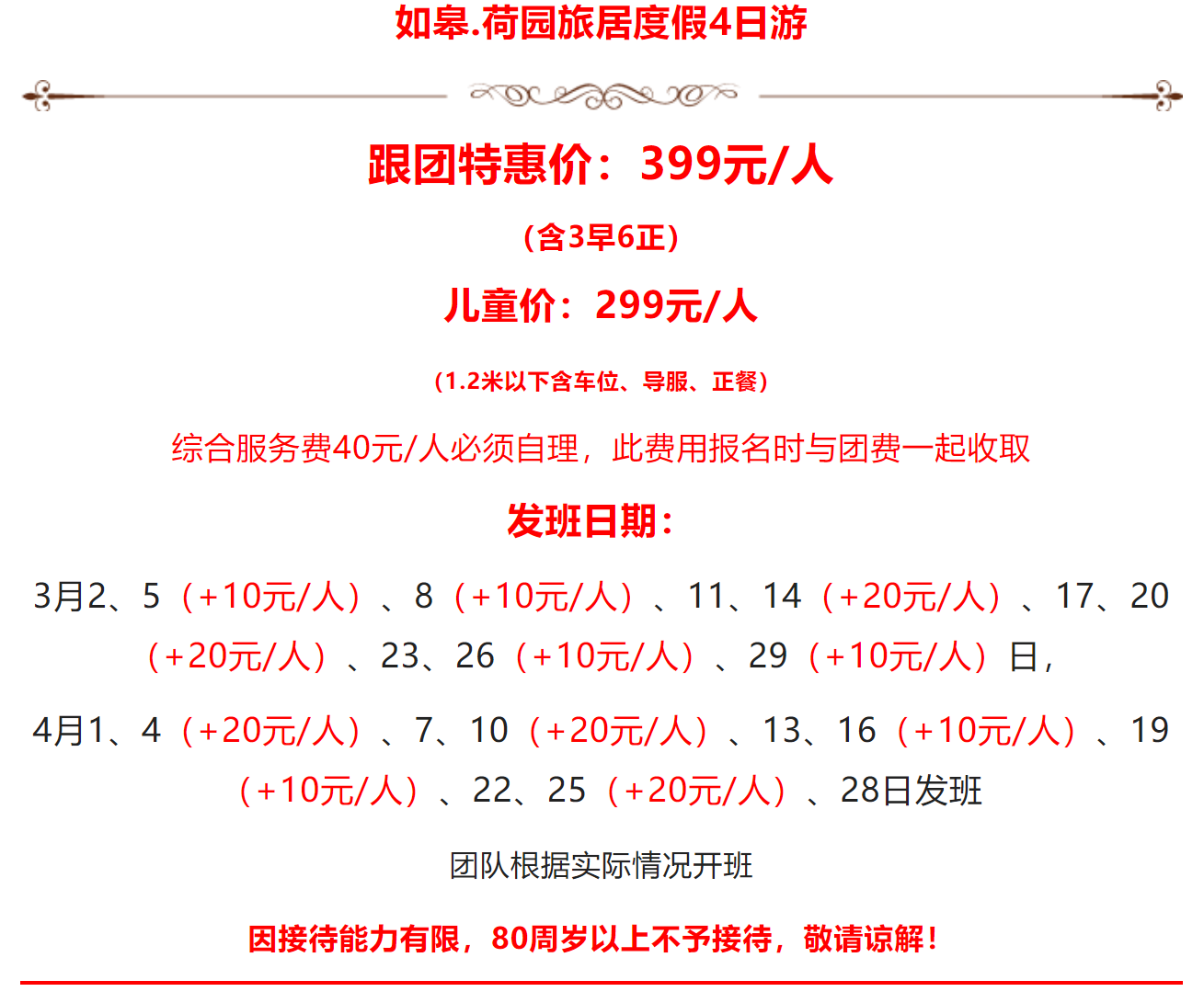 9d81c3c910e9482d6a8512133b59c36f