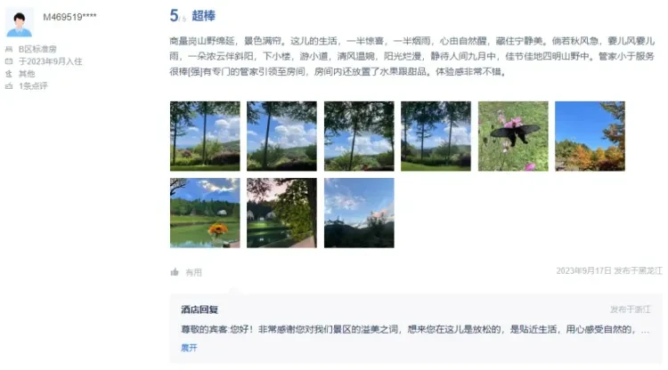 9f1b1f9da6e5a1dd3e054eed982fa2d1-sz_176681 9f1b1f9da6e5a1dd3e054eed982fa2d1-sz_176681