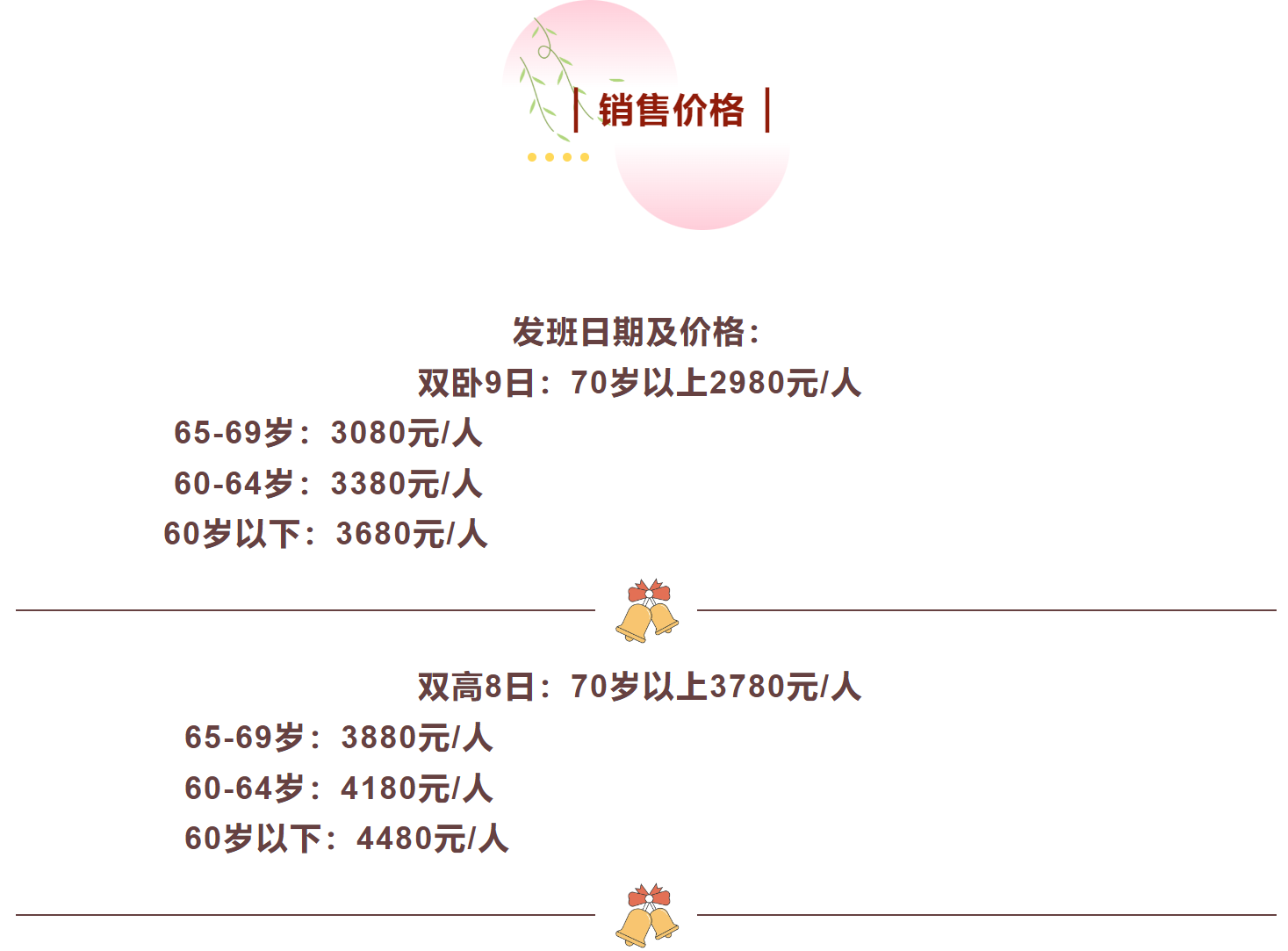 a760044f9a589a97f99ab334d43a7d69