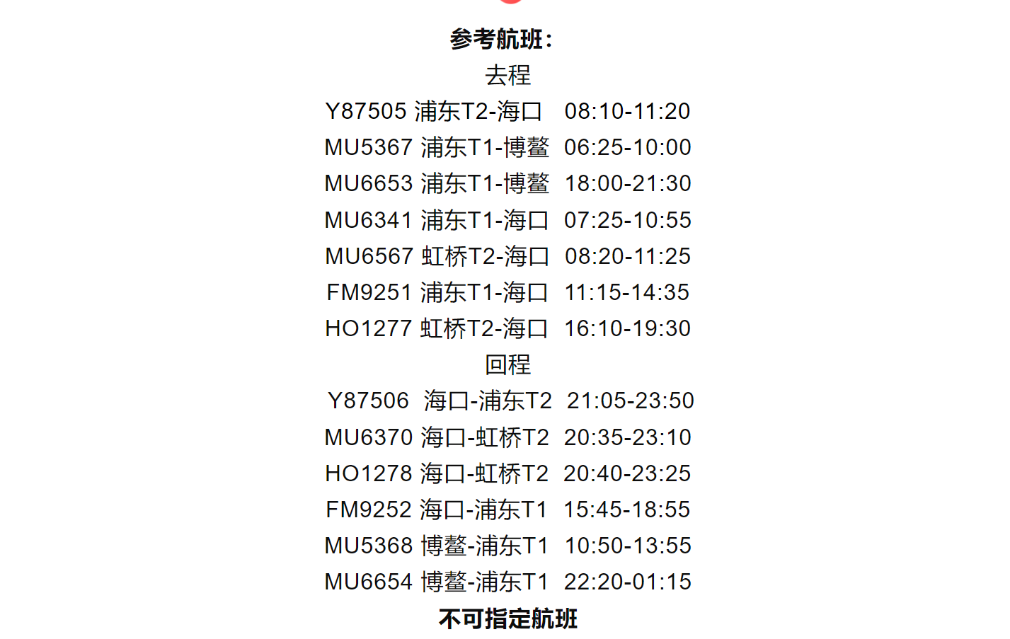 ac298fbf7d84b3c06df167249ee64f30