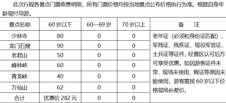 b761f6e88f219e6bc1f497cdb21117fb-sz_33608 b761f6e88f219e6bc1f497cdb21117fb-sz_33608