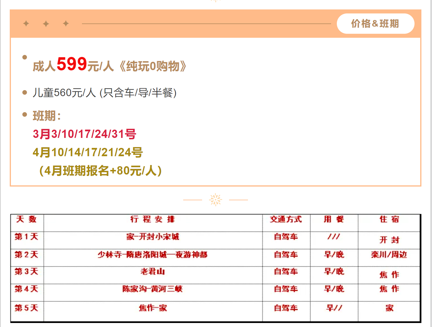 bca81c6ebb2984c7e54fb32065bfd0ec