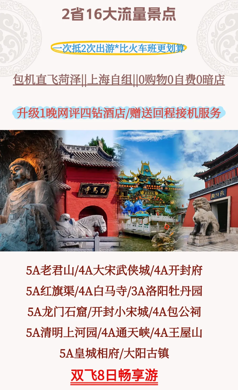 c9f57f51e7062cba36f20ea34c143634-sz_424046