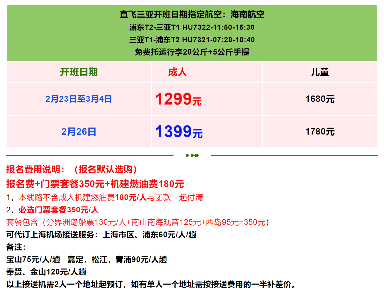 deaba70d60a25d4ed464d5949ba9f8b2