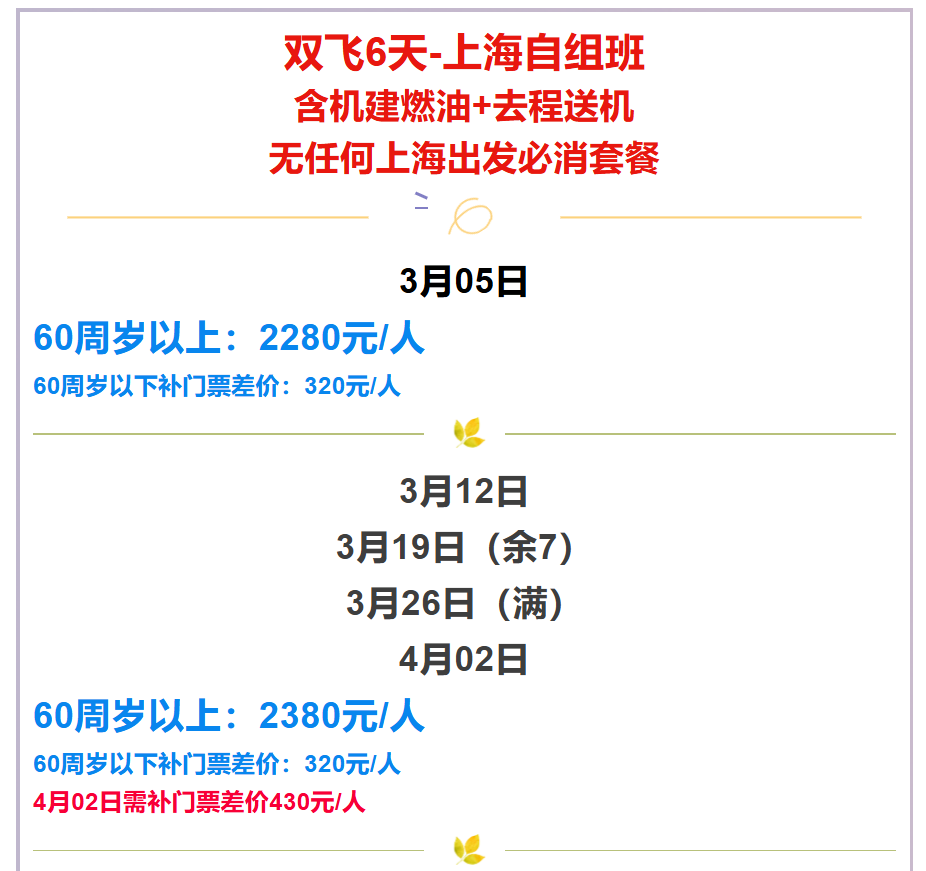 e5d2b4244bcc726016cdd391950a82a6