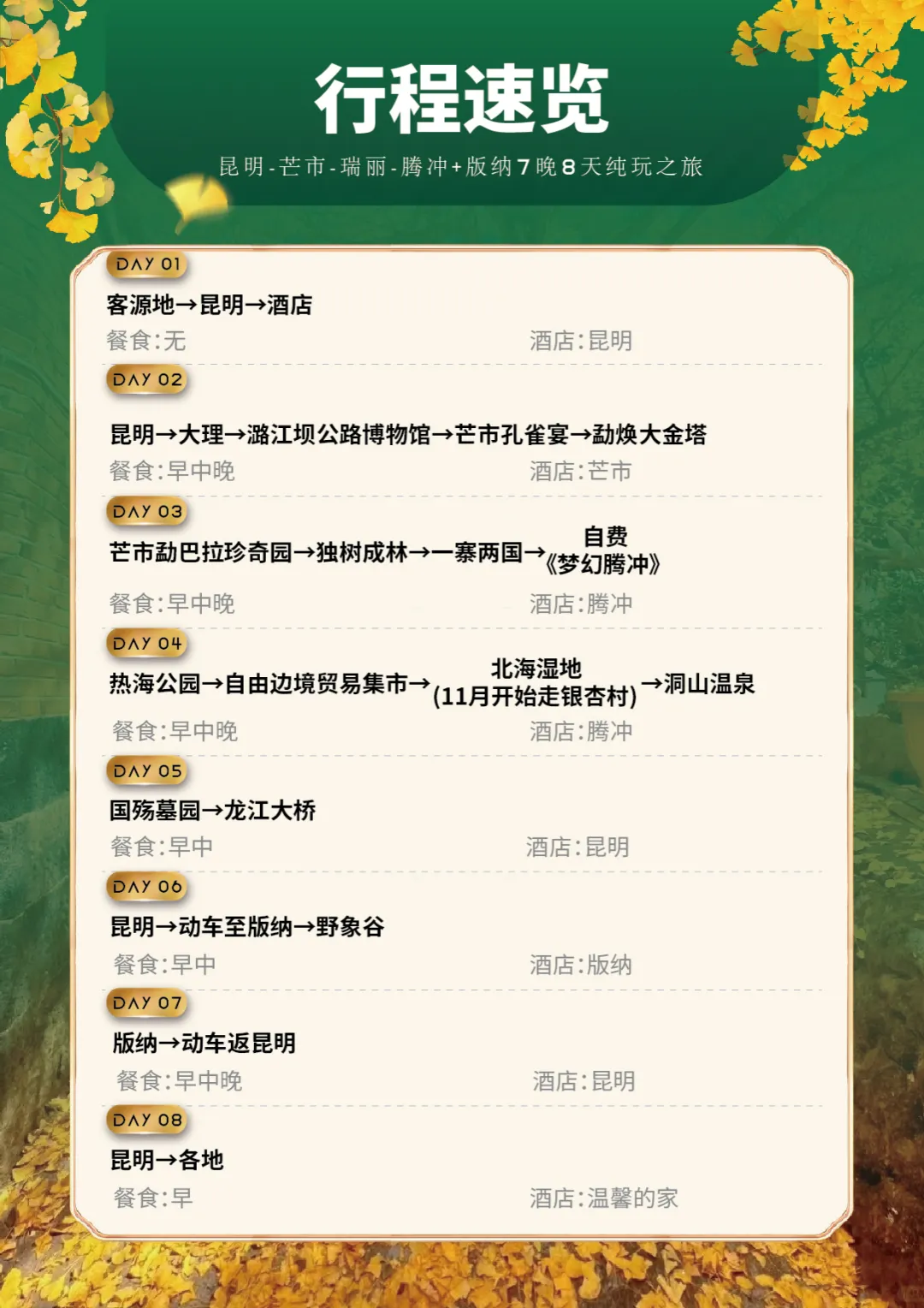eb7886541f598eaaa604c686e7ca07e5-sz_8715677