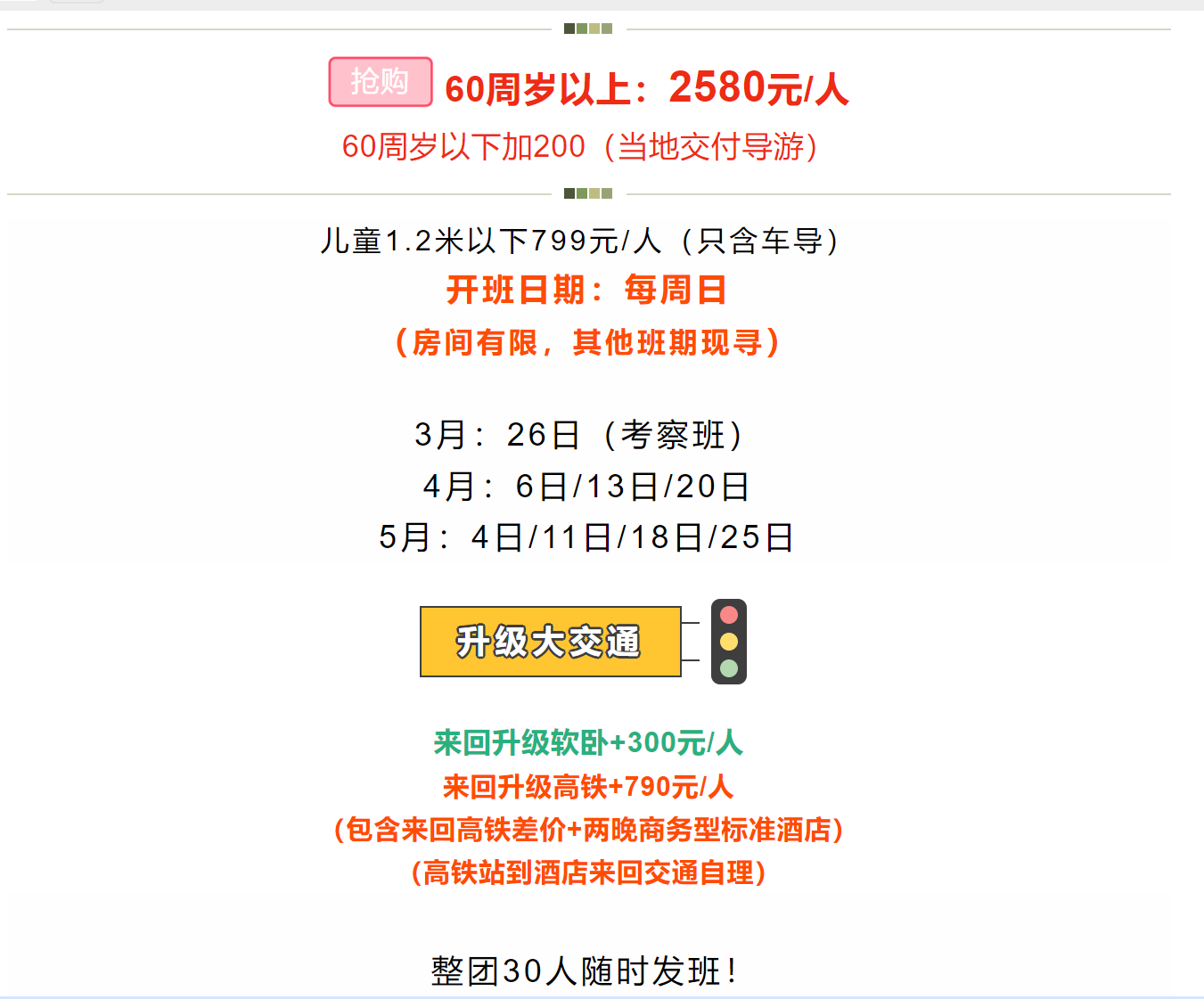 ede06b52cf92cea693cce0e6627c60f8