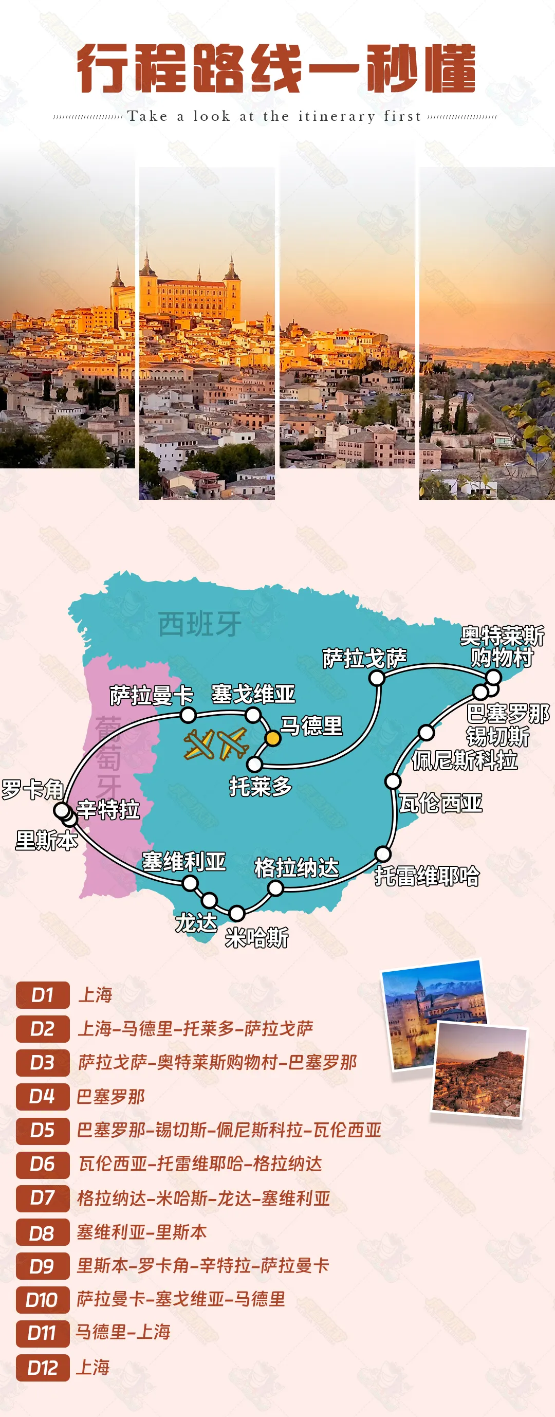 ee57db827912c2089879e147e273f2a6-sz_1738592