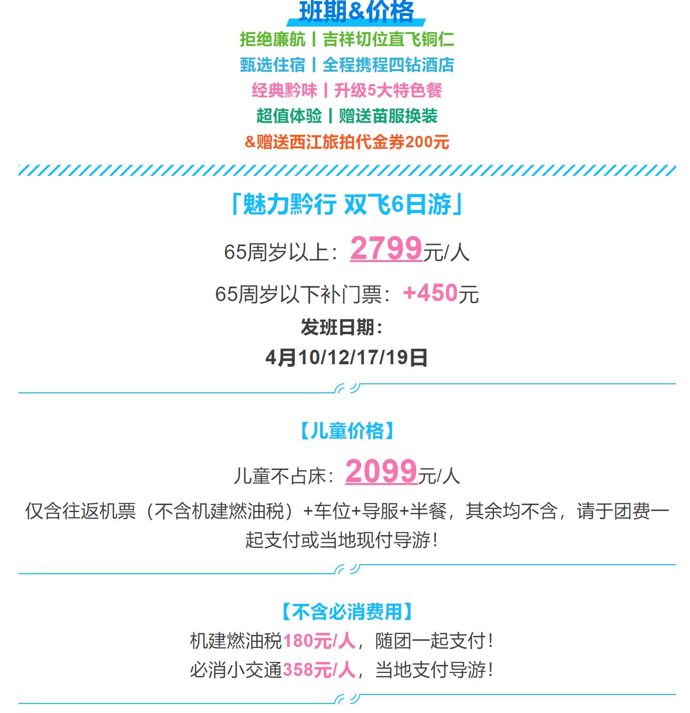 ee6c318750f2c14f27e96d1f5f351491