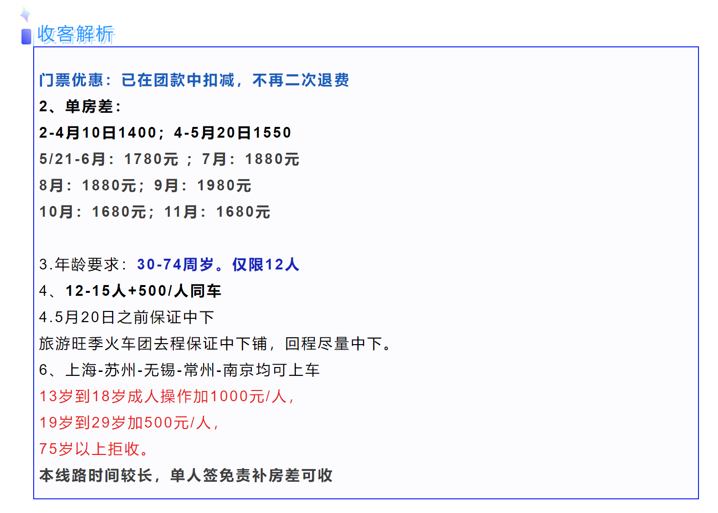 fa3f11f19fcd12c397bc674fe02aa661