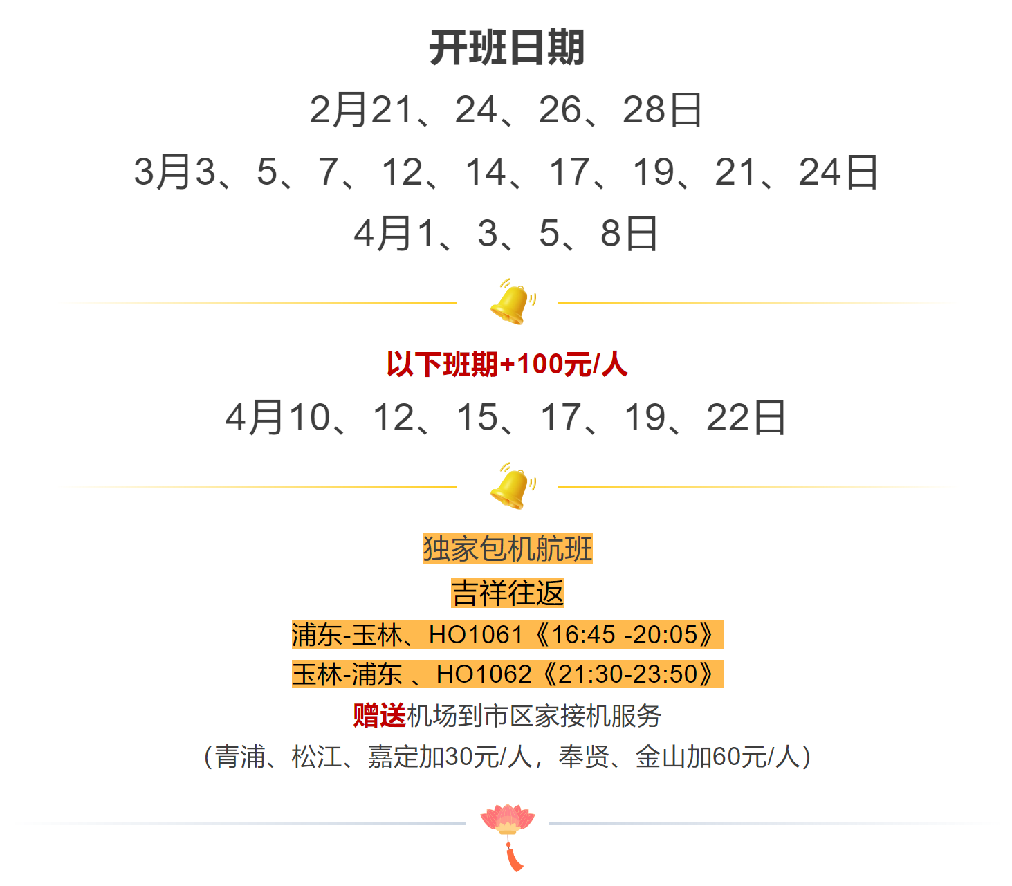 fd9d8b722dc623a8ee2a5d23825ff89a