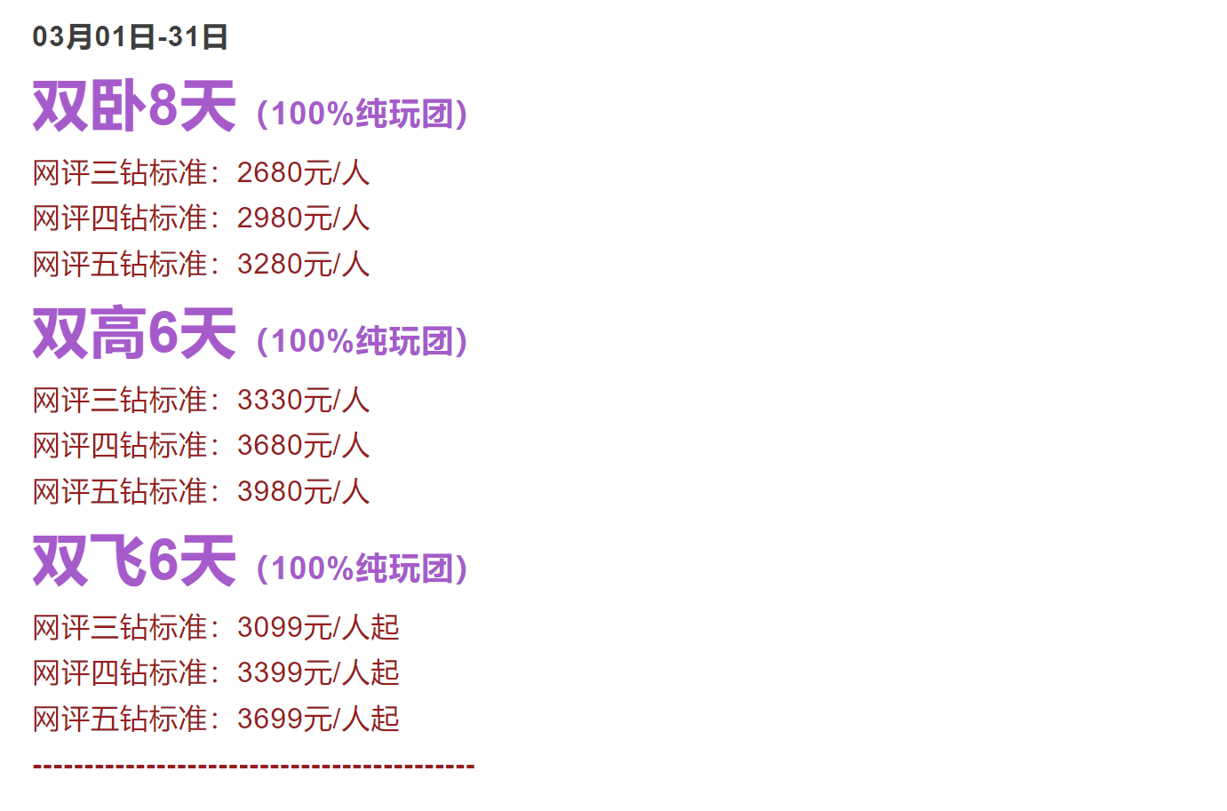 fe7be7e24bba7aade7b2545b47bc0b2c