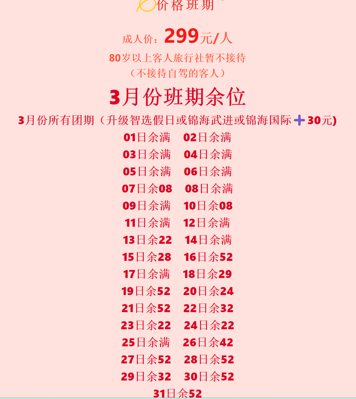 04f74376abc513c898061236b4fea14d 04f74376abc513c898061236b4fea14d
