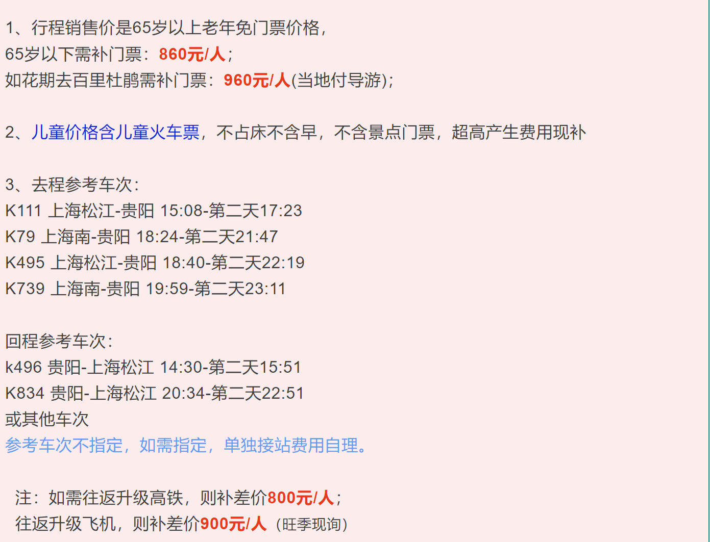 051118d58953af3534476d34e4c2146d