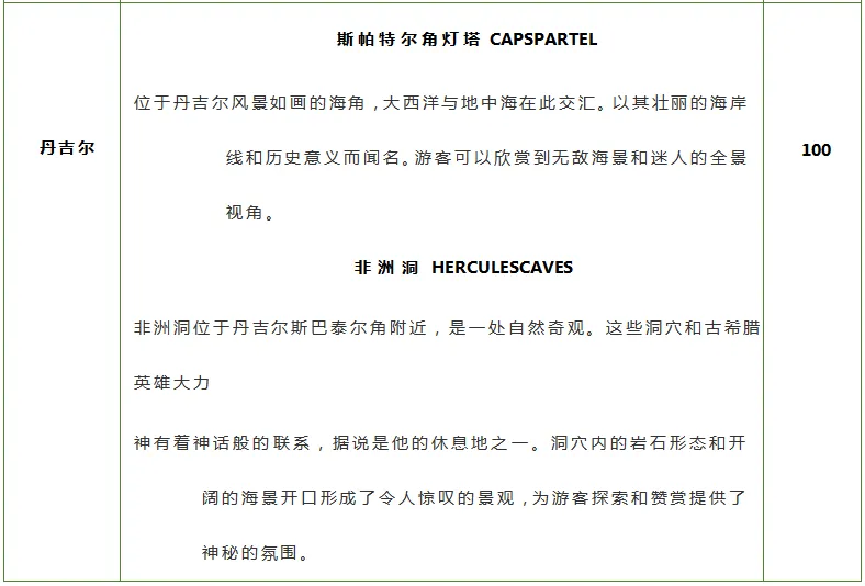 06f194461b86319d0d40ad63696aef24-sz_40700 06f194461b86319d0d40ad63696aef24-sz_40700