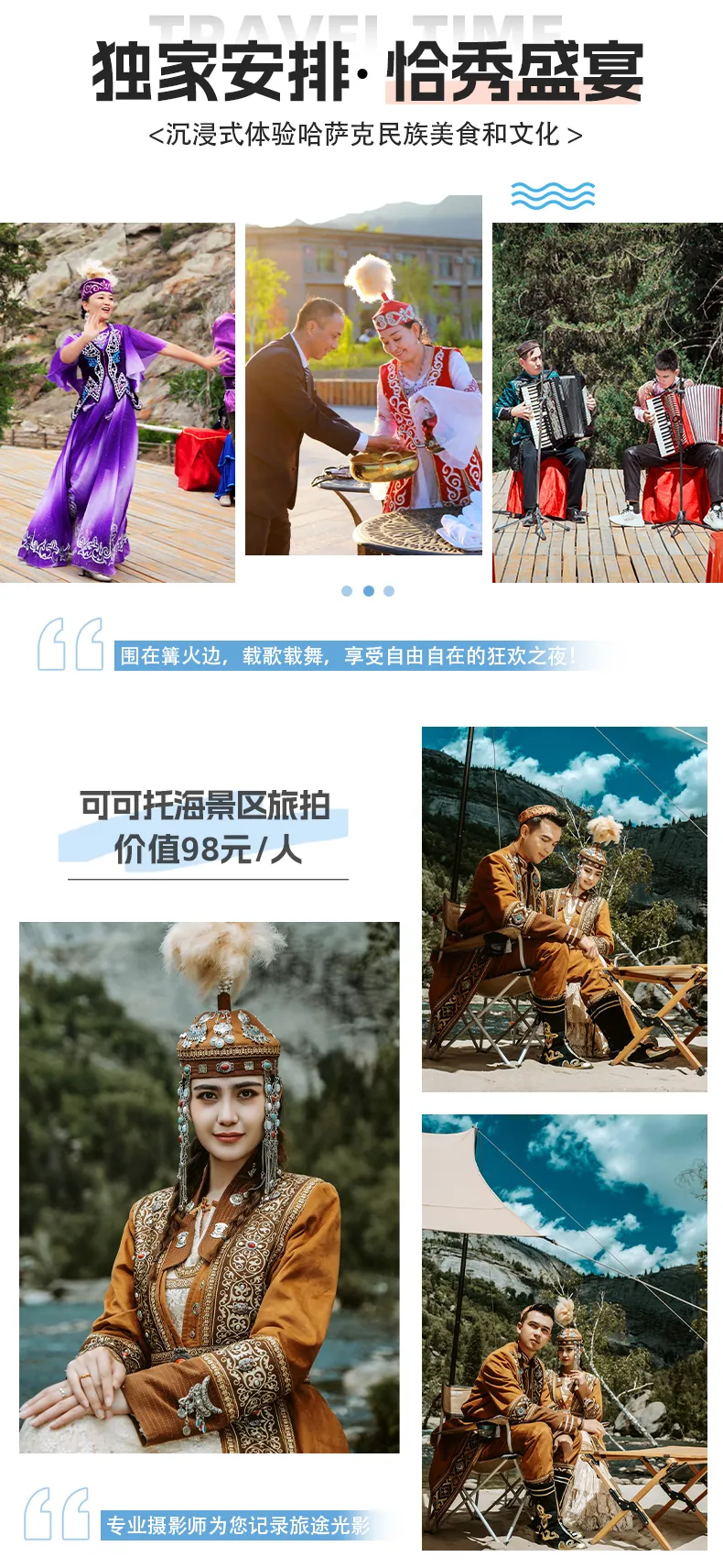 070398f37cc9bcd52c1bebd85f08bd21-sz_1158790-6