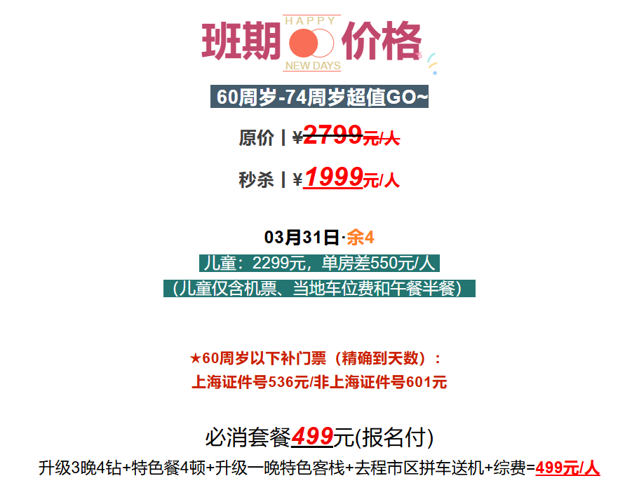 08d3c62c66d7e9575634396212117014