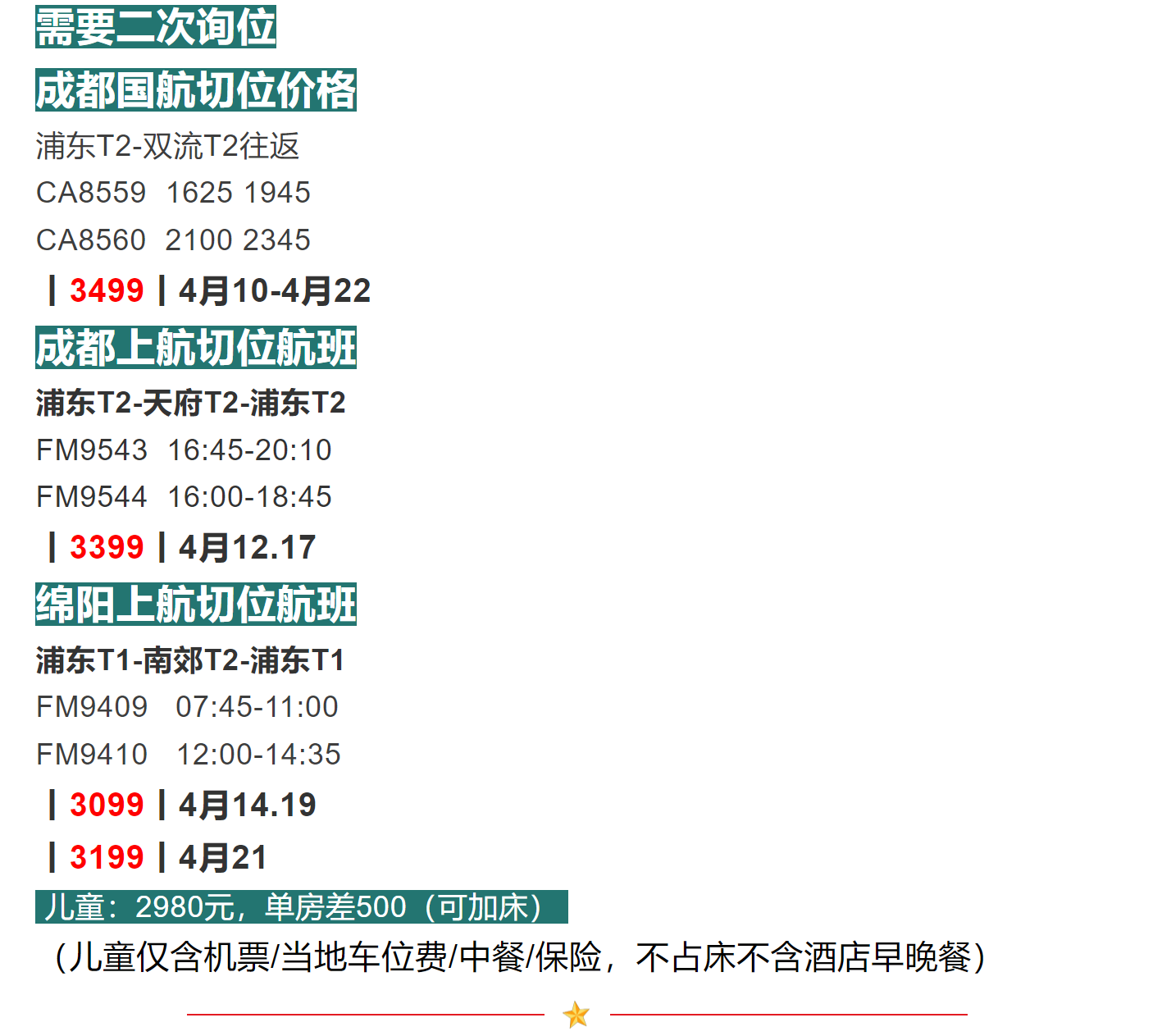 0a2a1e42d351656c11534c09de7f8ee0