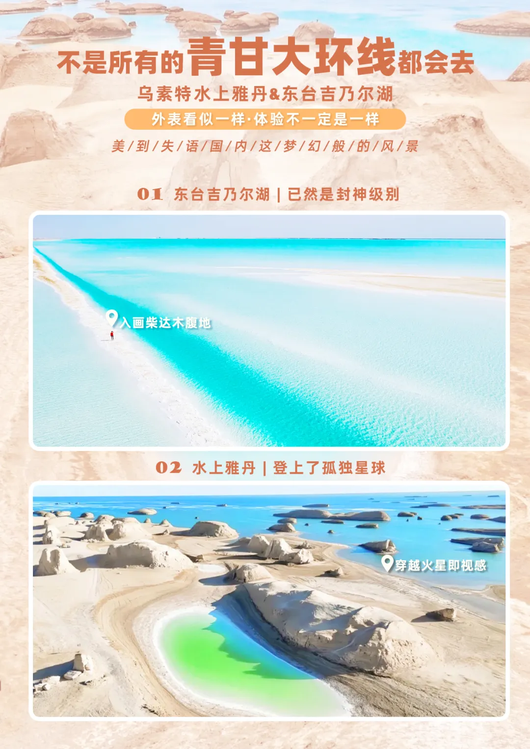 0a967efd8c0af261583afa9a417d40bc-sz_1550643