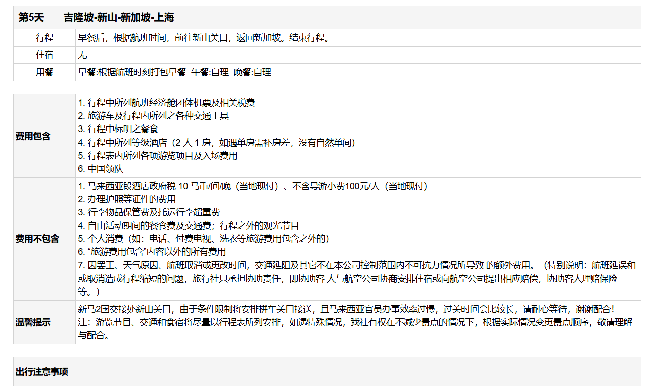 10c2cfd2d845331d06c1e5f0331c860e