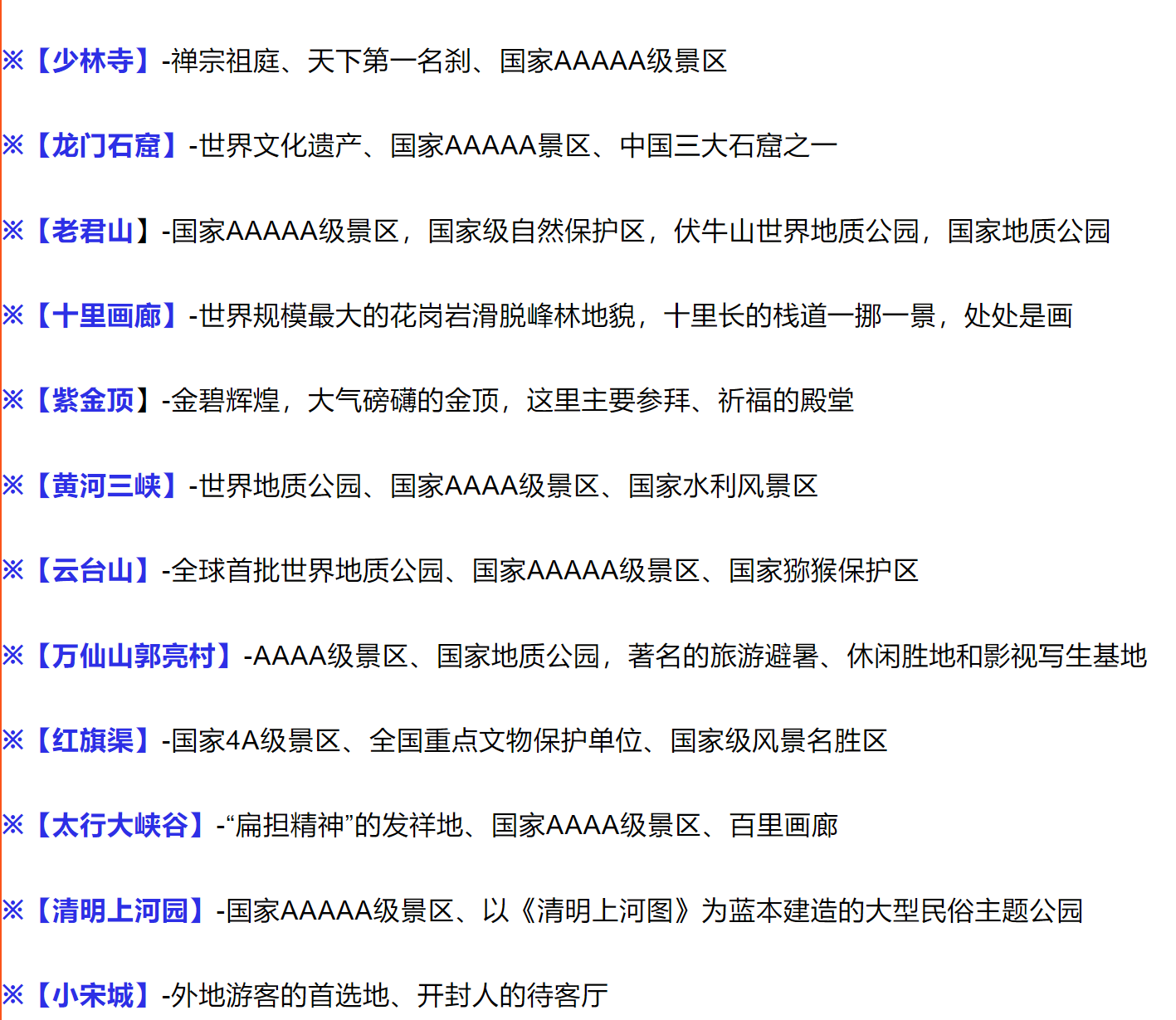 1407bf1a723aa808f32320238f9542be