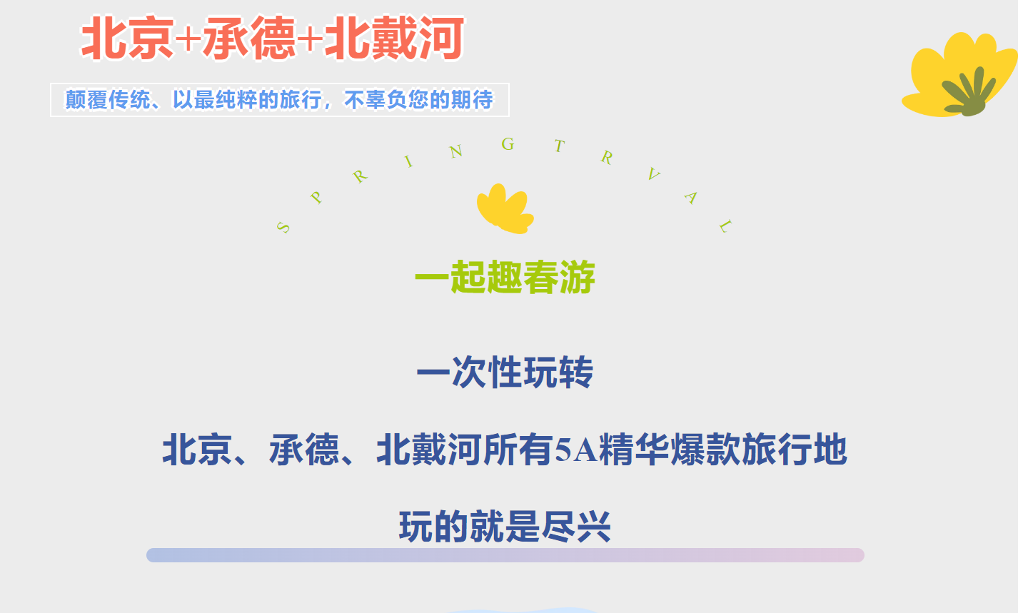 14ce1b28426de58cc1c038bd7cb3e18b