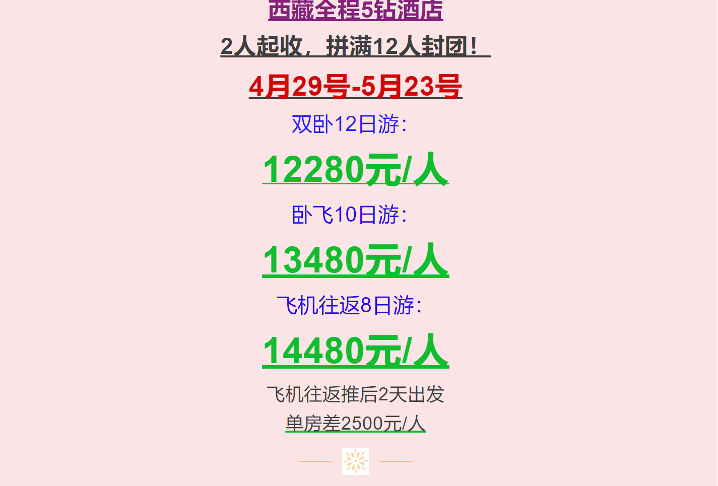 19d4d25f8c95dae011daecdb2ffa1c6f
