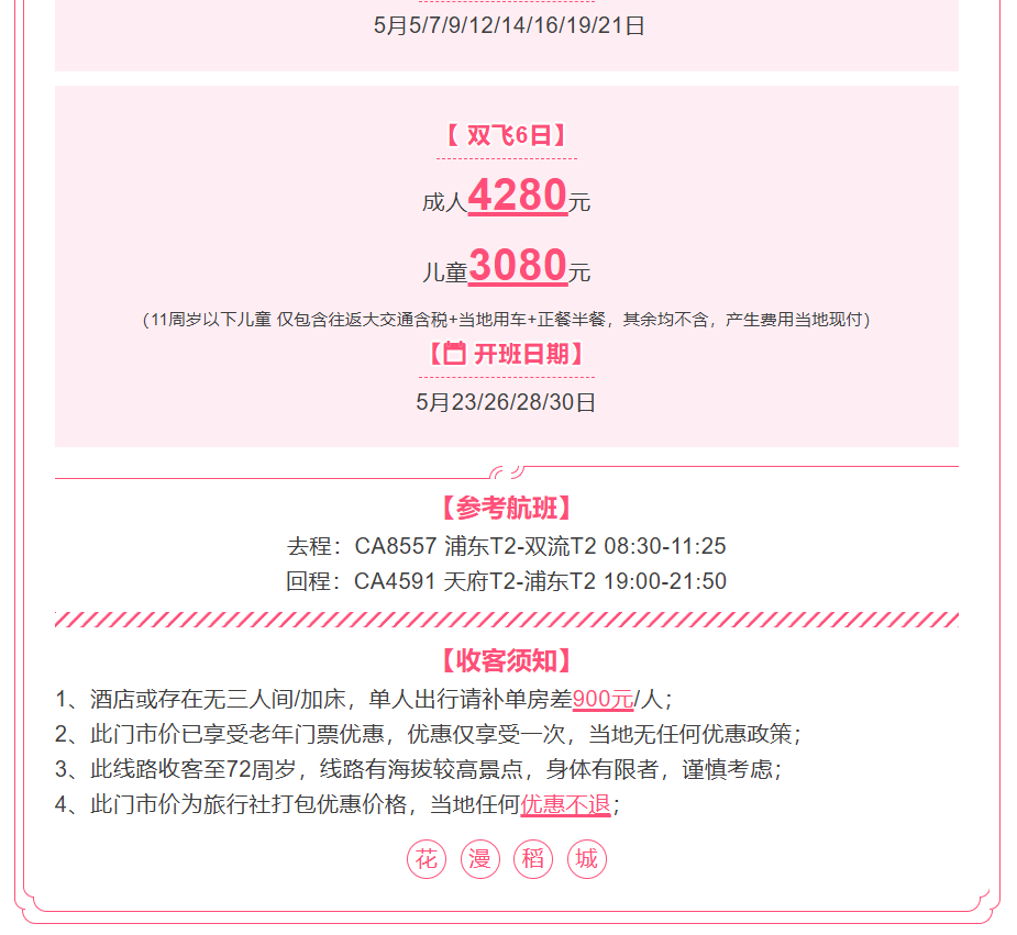 1e7893873ce3948a5d4d1349f2c817a5