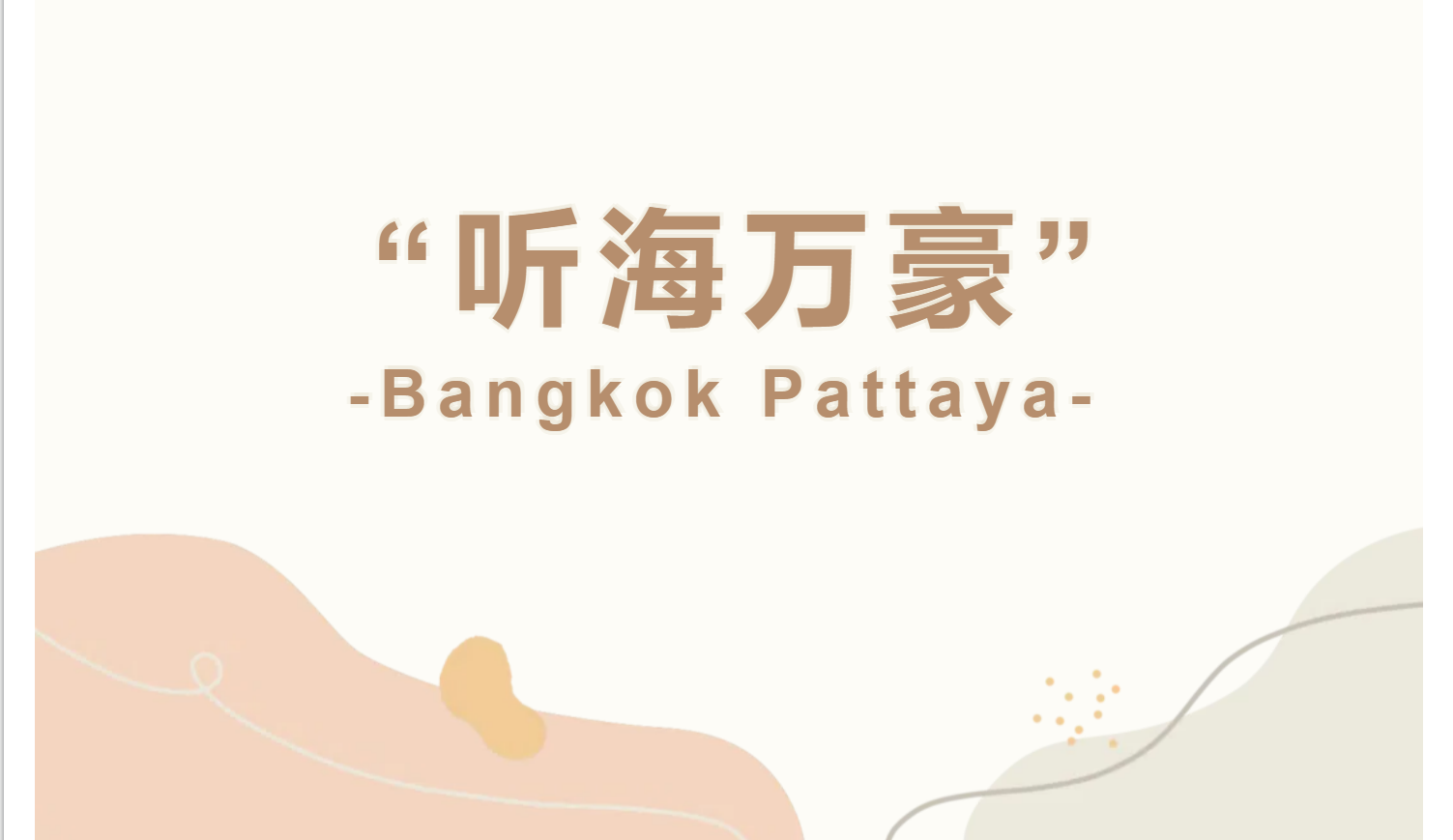 1f2e635154184eb3b19d4d378f1aa4a3