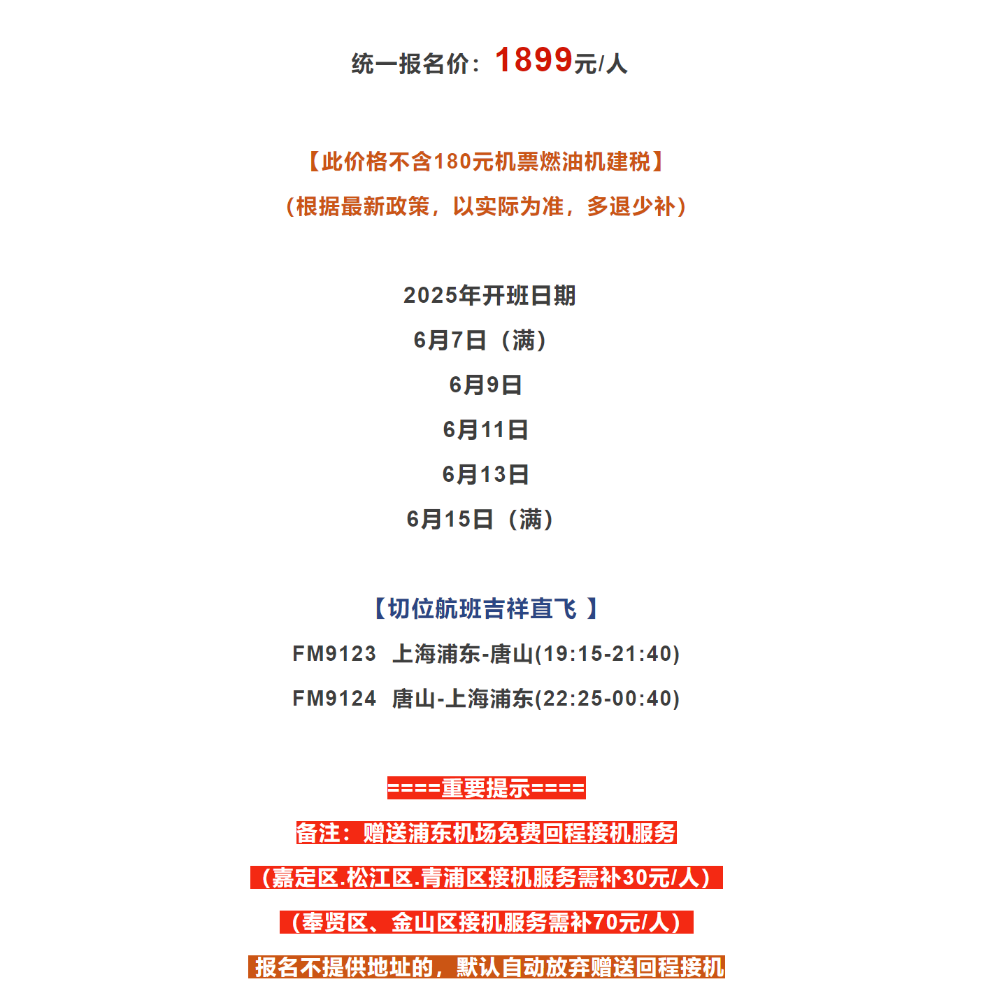 23497cf90c1bc7c9419494dd51a1022e
