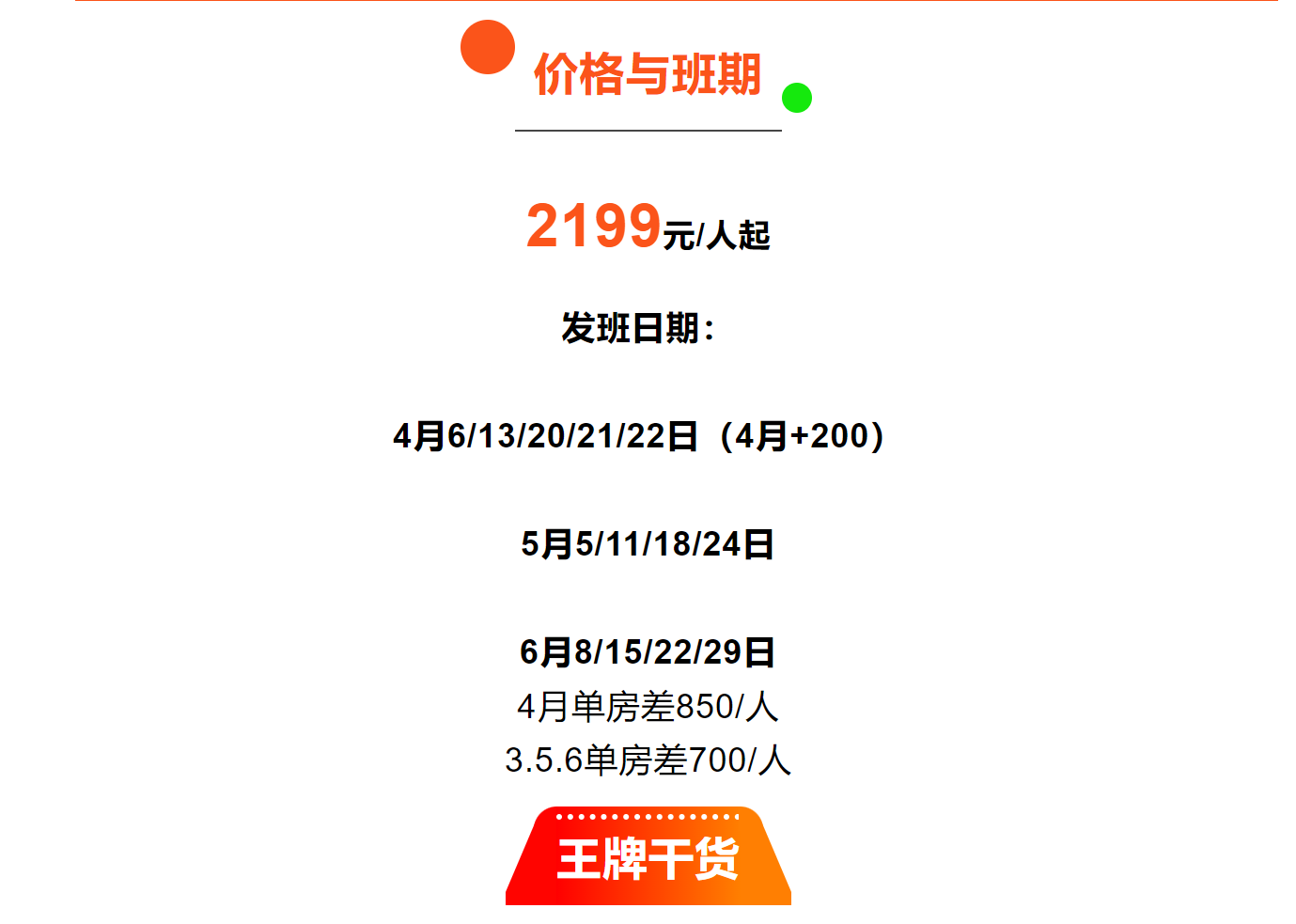 23b6b70e7e0e66dbfbb9640d84951c70