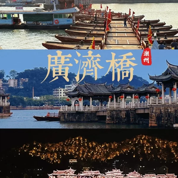 暑期价格已出‼不走冤枉路直达潮汕‼【潮汕双岛5日】2199起‼真纯玩零购物‼百米高空观景下午茶●三大网红必打卡●汕头+南澳岛+潮州