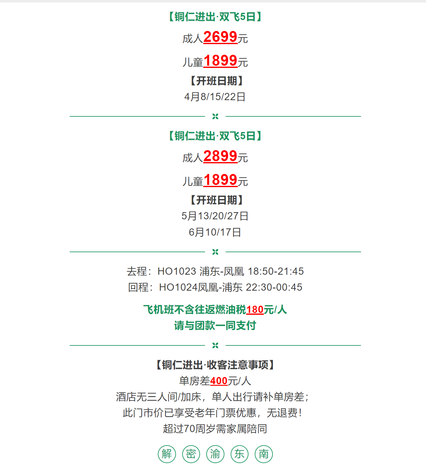 2e5b690c61a370eee622b2b8bfa7f7e0