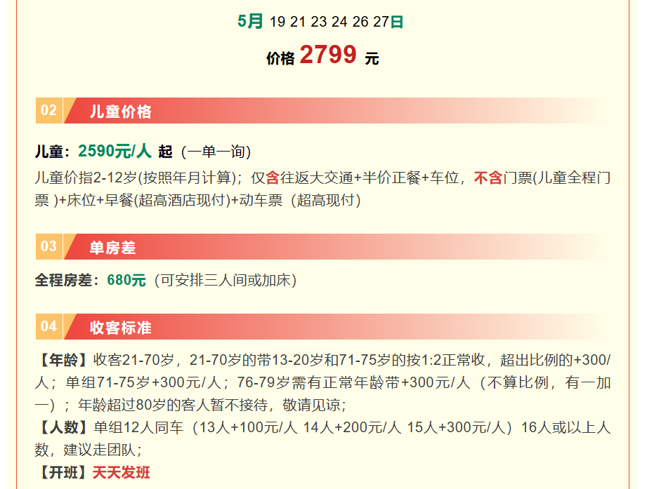 42cdeafabf8c1989efbb9559f53f4c27