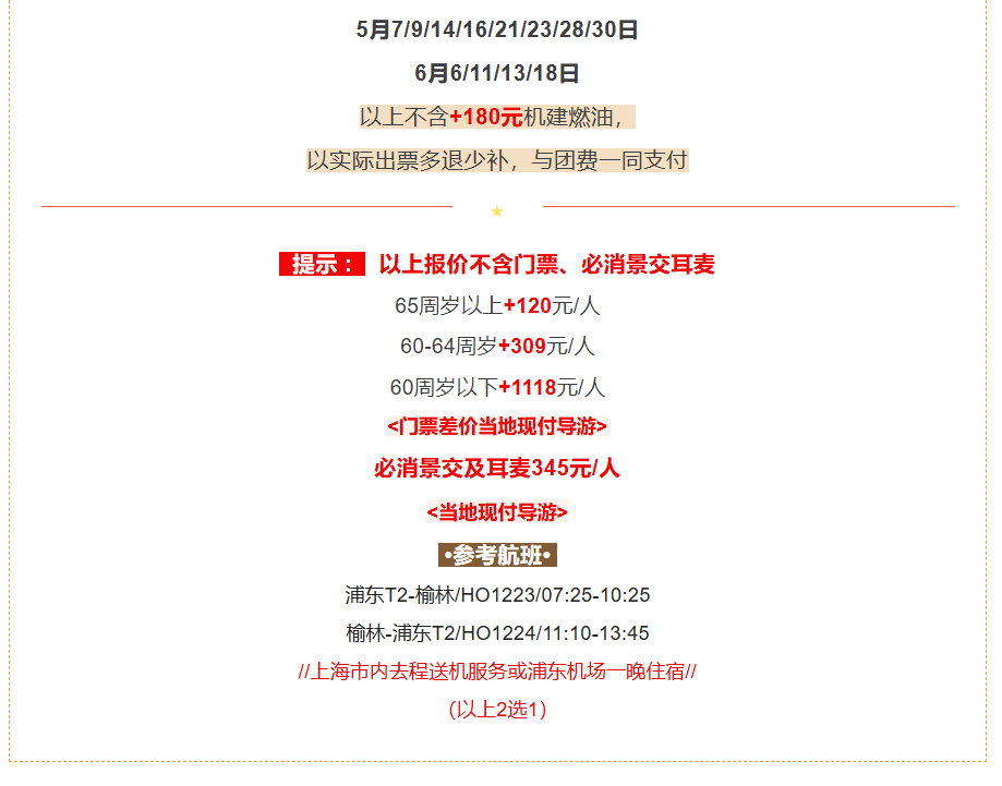 4327b88530aef93d764d6364e02b3ece