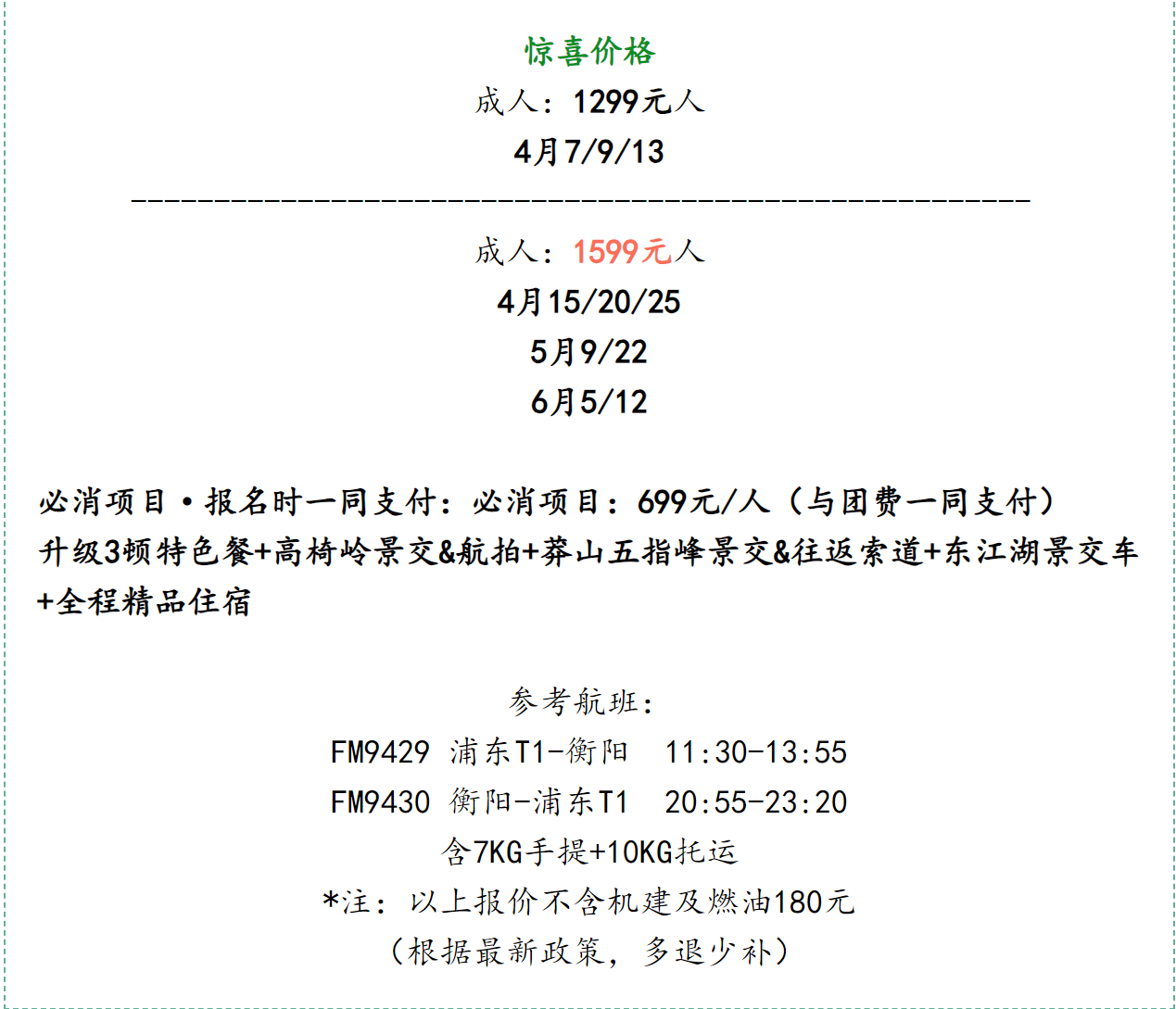 4471027895a1febb408e47433d8d55ac