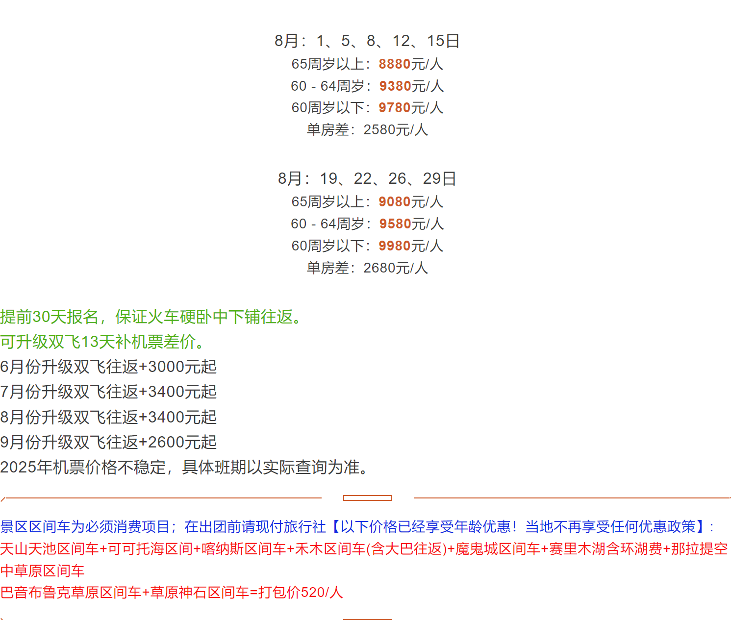 45a00e0cc2dc80cf0ba4060119398bbc