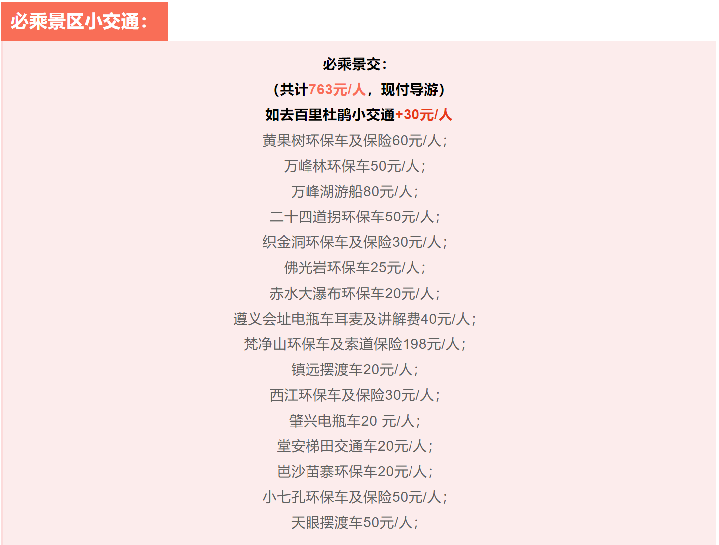 490ccc0c87afbc236644d50b1c055e80