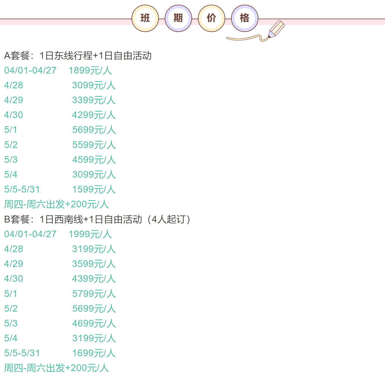 49f0d8b48aa32ad2470bebc7c0128430